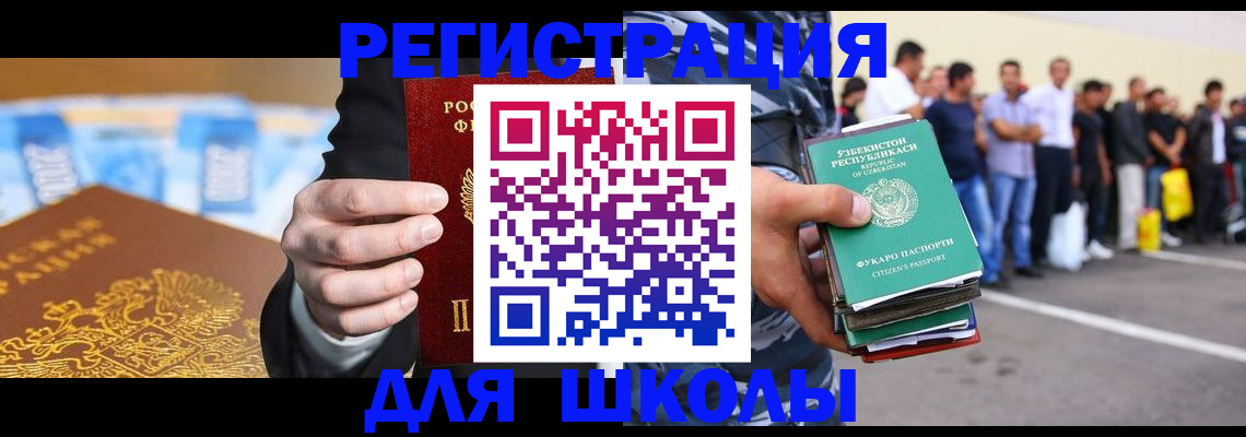 временная регистрация гарантия в Бугульме