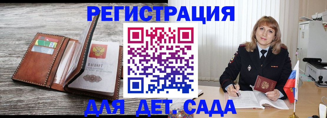 временная регистрация госуслуги в Бугульме